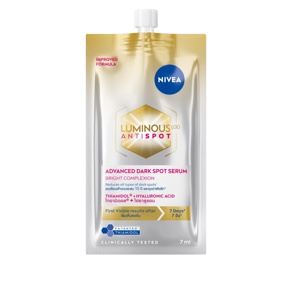 นีเวีย ลูมินัส630 แอนตี้สปอต แอดวานซ์ ดาร์ค สปอต เซรั่ม