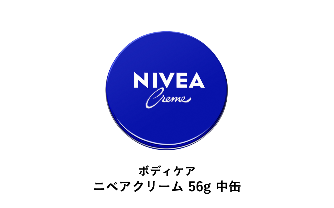 ボディケア ニベアクリーム 56g 