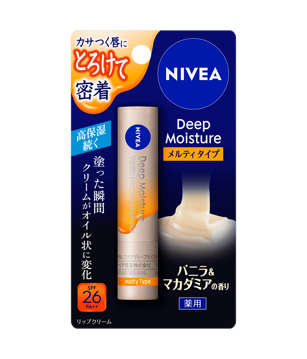 ディープモイスチャーリップメルティタイプ バニラ&マカダミアの香り 商品画像