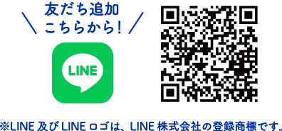 LINE
