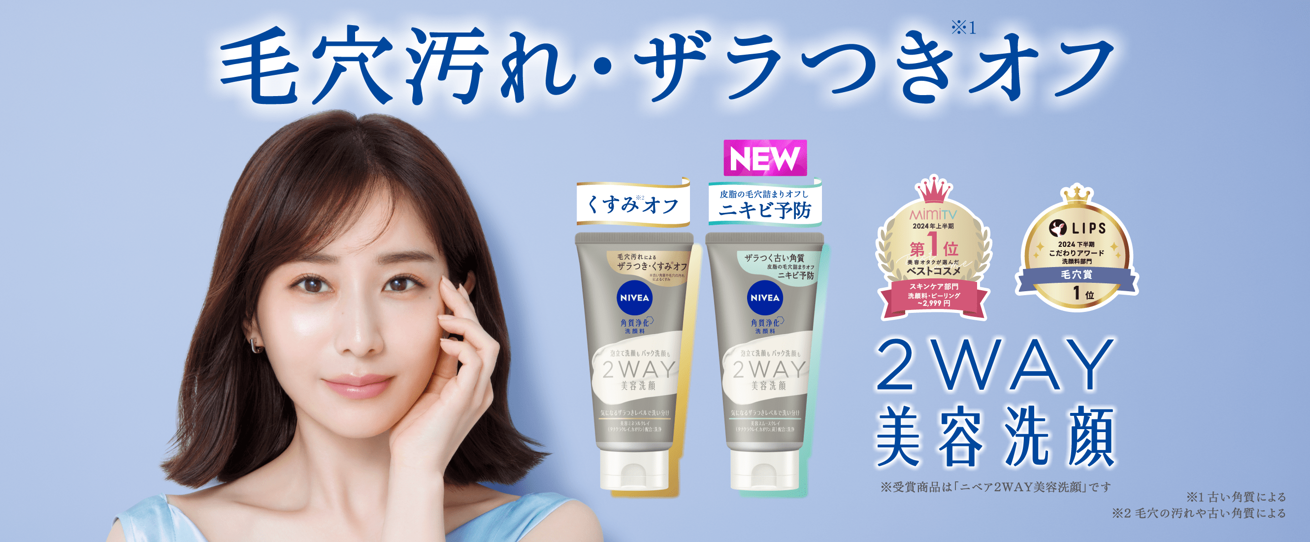 ニベア77本 NIVEA SPECIAL BOOK│宝島社の通販 宝島チャンネル