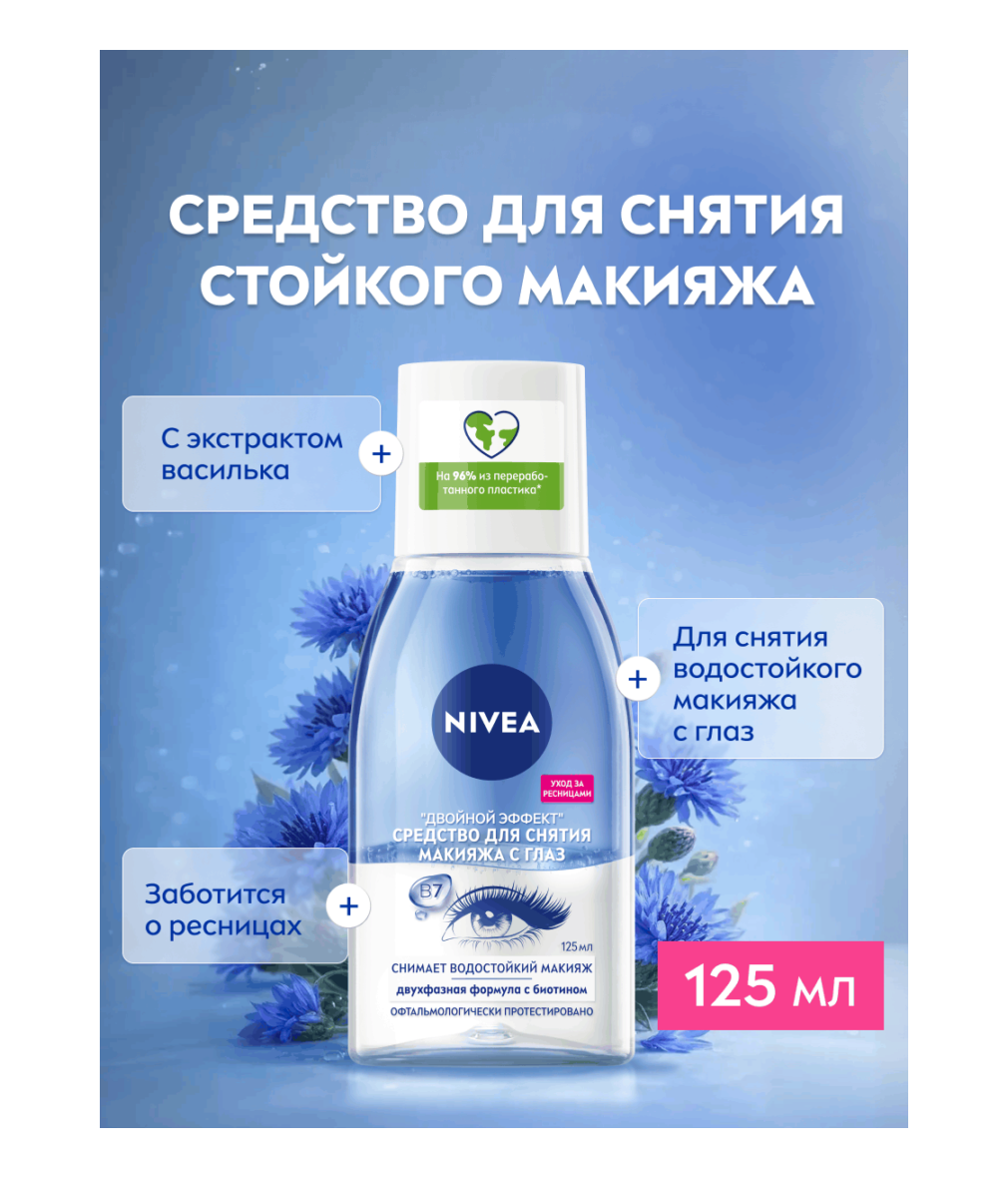 ru-81182-30