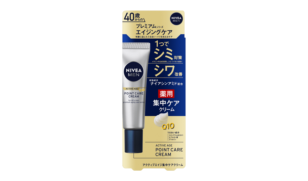 ニベアメン アクティブエイジ集中ケアクリーム - NIVEA