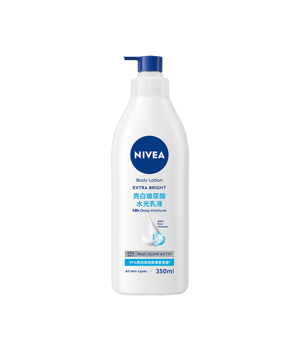 妮維雅亮白玻尿酸水光乳液350ml