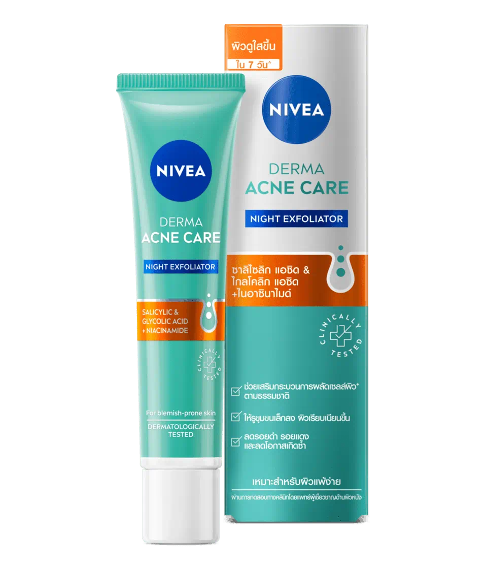 Nivea เดอร์มา แอคเน่ แคร์ ไนท์ เอ็กซ์โฟลิเอเตอร์