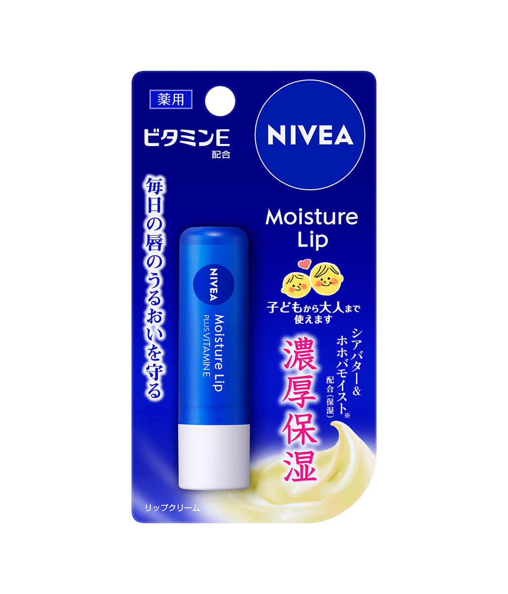 ニベア モイスチャーリップ ビタミンE - NIVEA