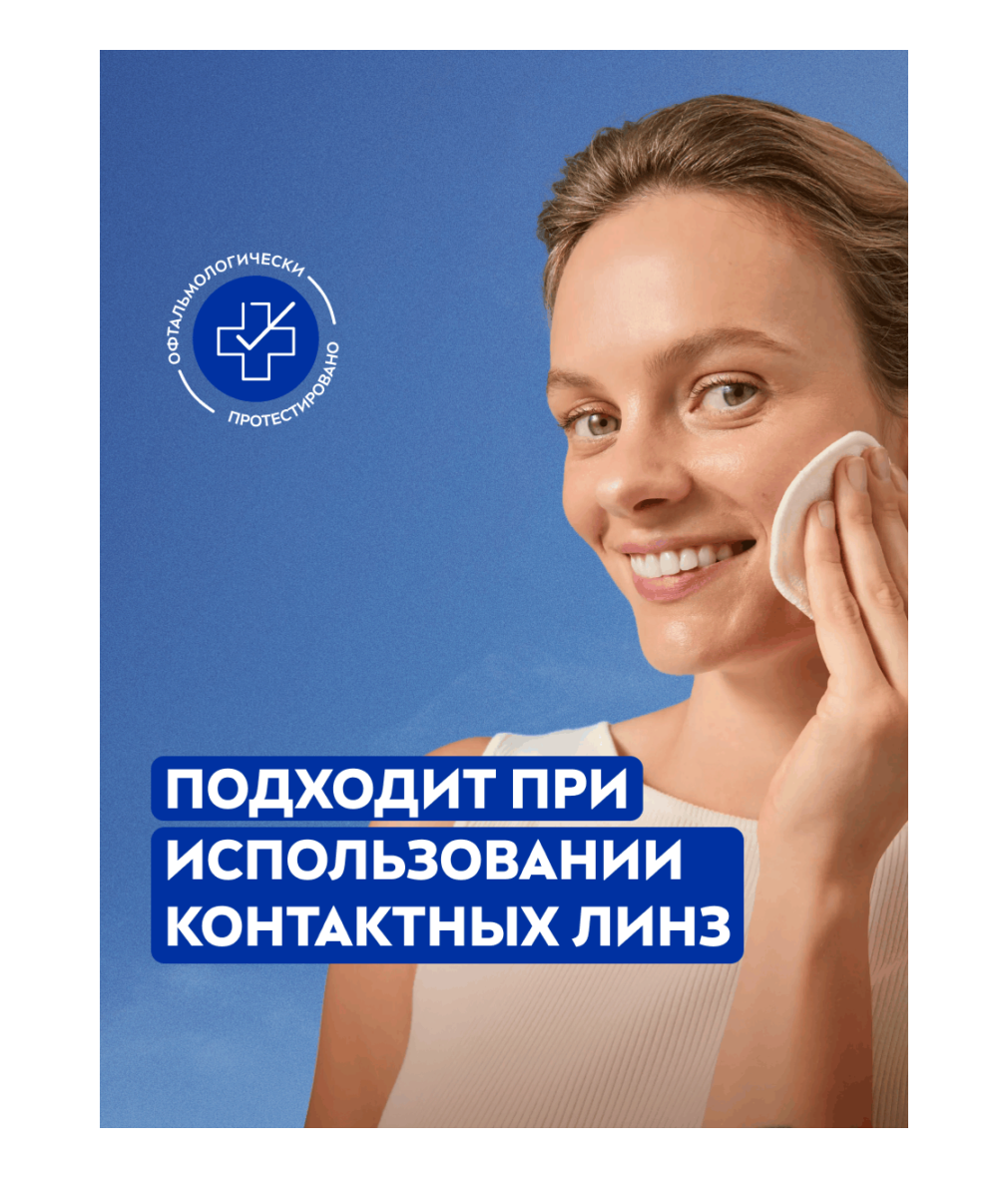 ru-81182-30