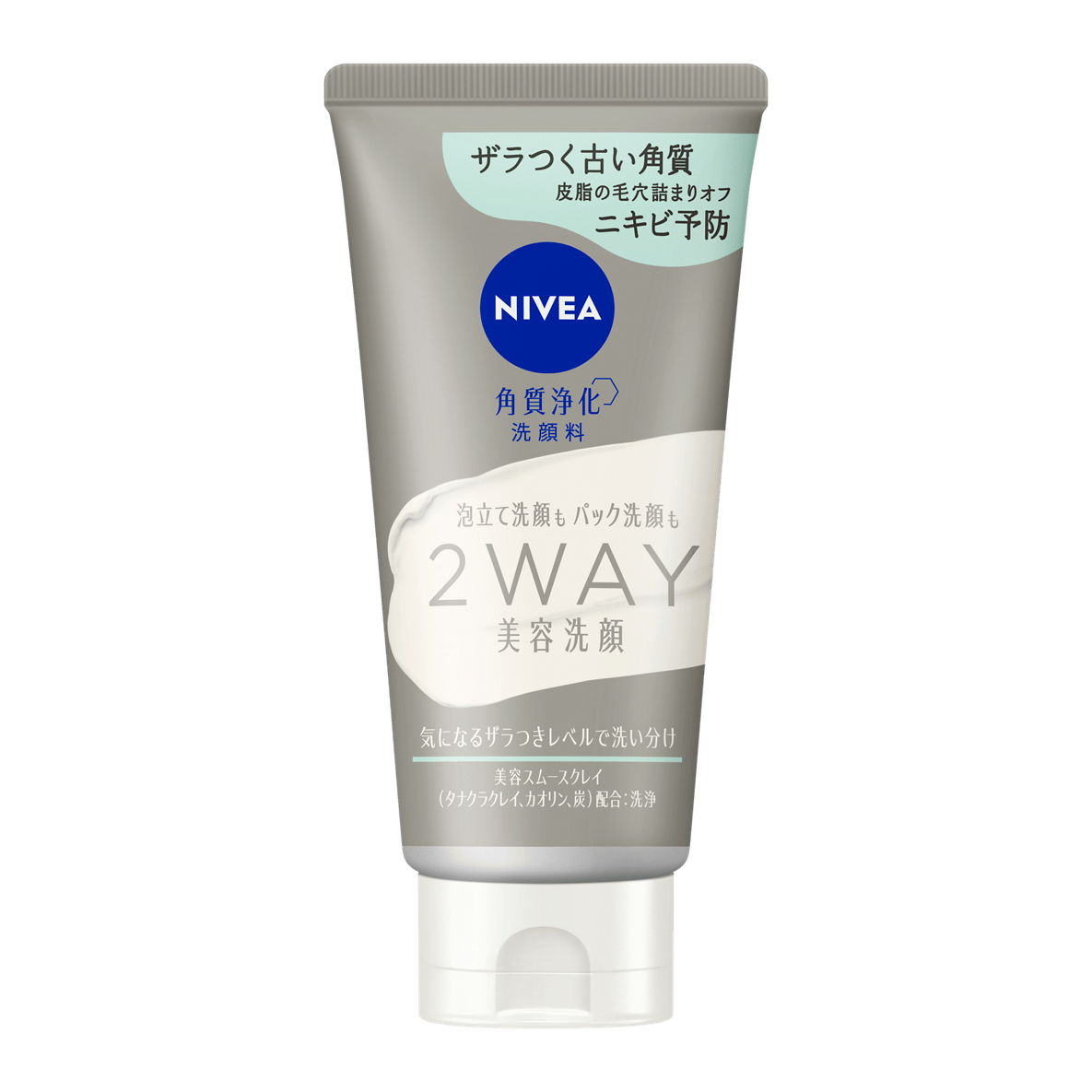 ニベア 2WAY 美容洗顔　商品画像