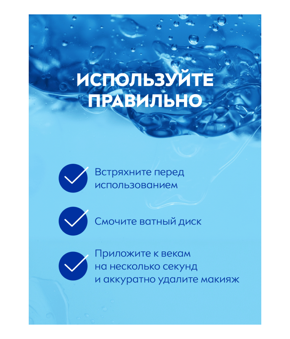 ru-81182-30