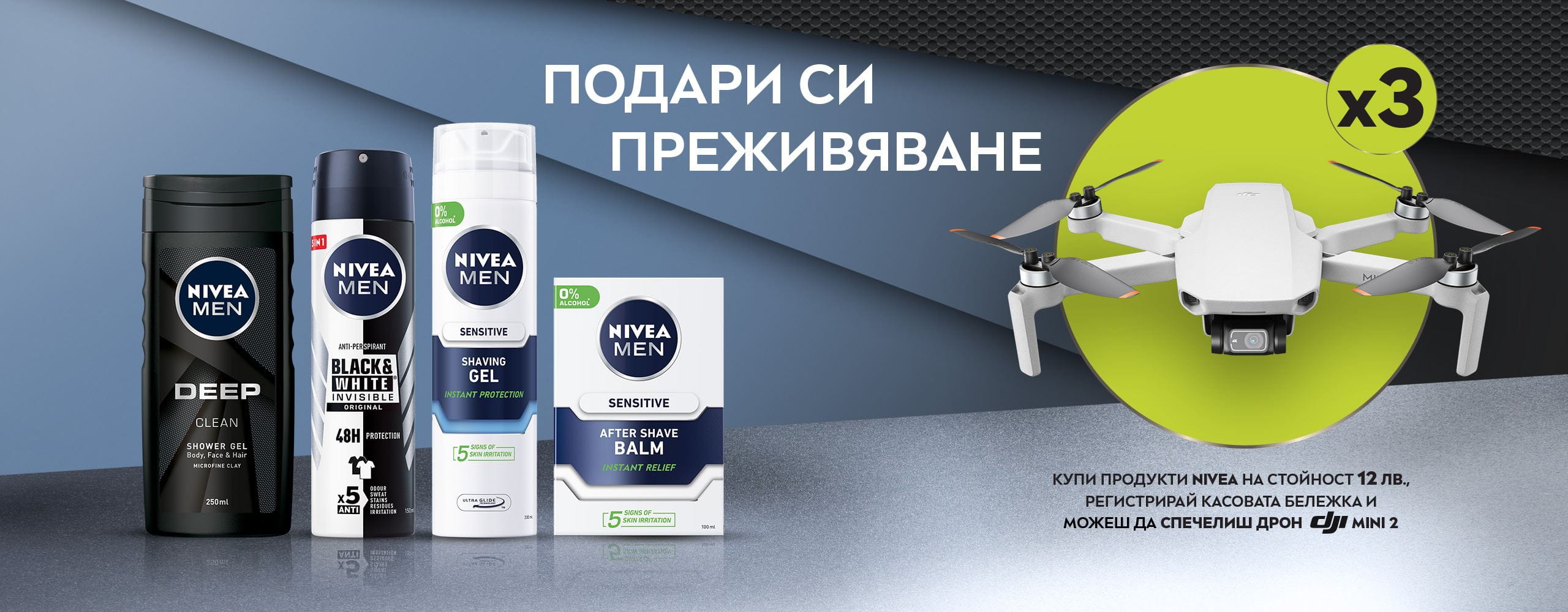 nivea-men