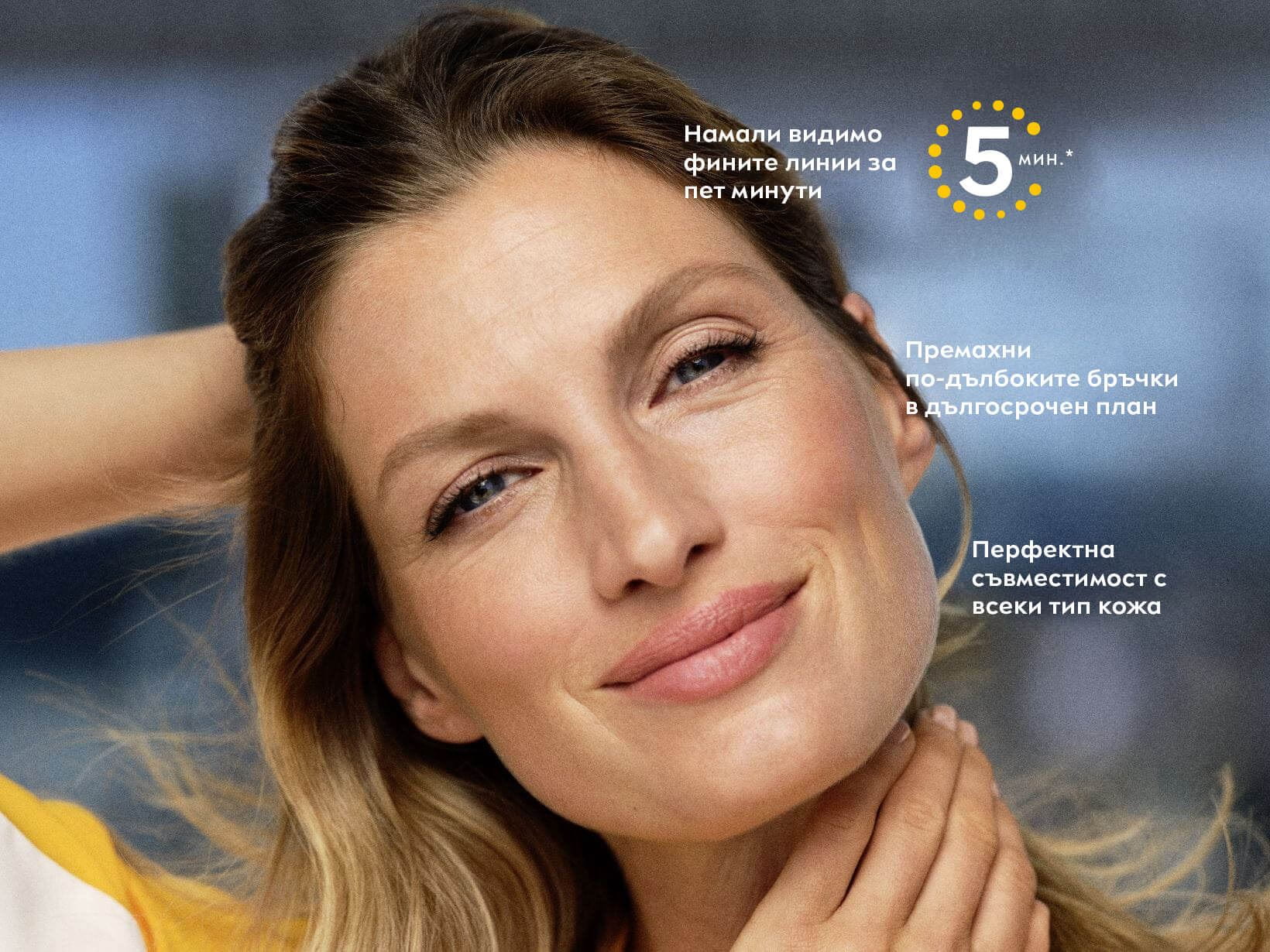 Снимката показва положителния ефект на NIVEA върху пачи крак.