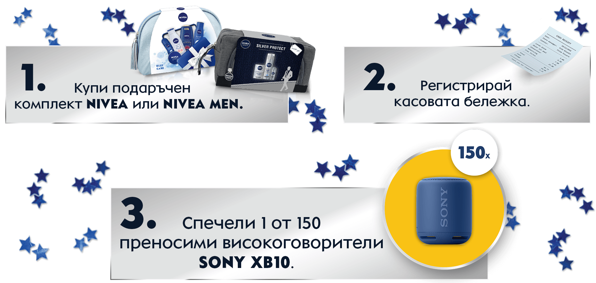СПЕЧЕЛИ СУПЕР НАГРАДА ЗА ТЕБ ИЛИ БЛИЗКИТЕ СИ