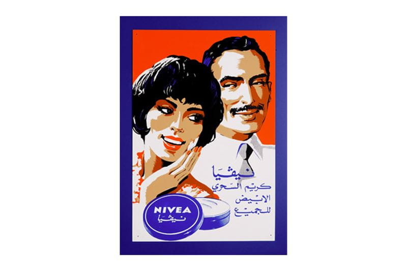 NIVEA Markenhistorie arabisch