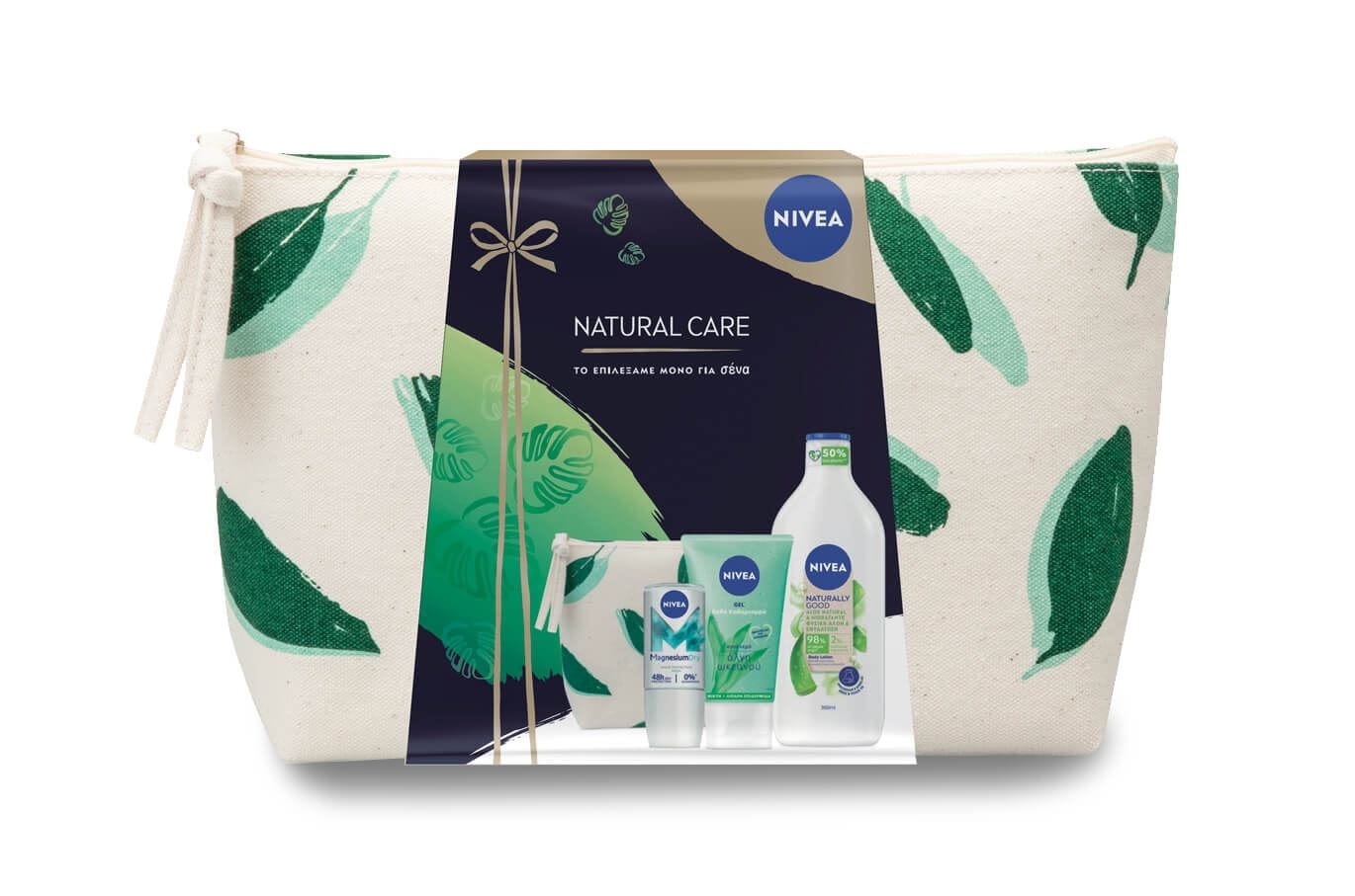 Φωτογραφία - Gift Pack Natural Care