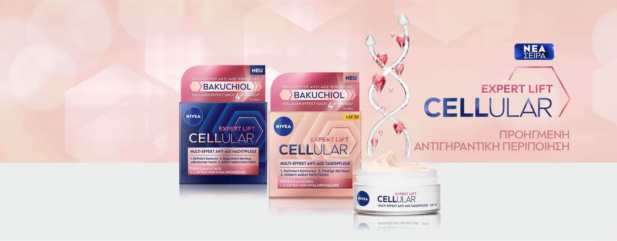 Cellular Expert Lift