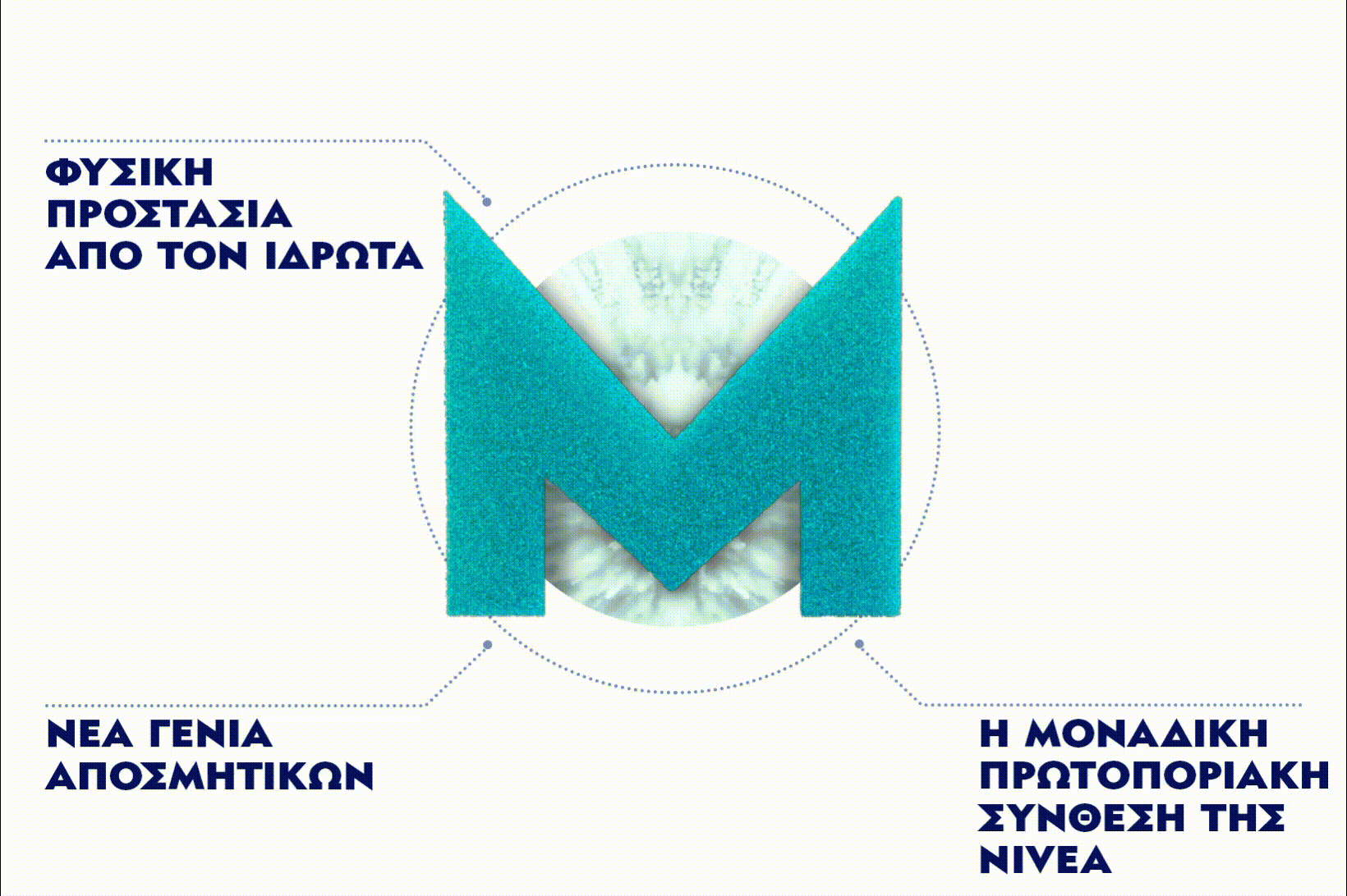 Σχετικά με το Μαγνήσιο