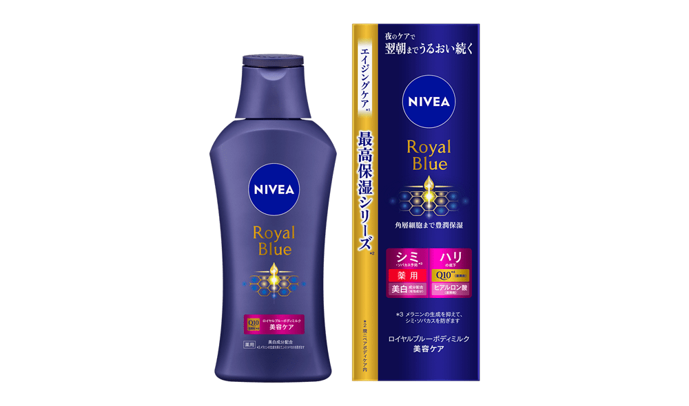 NIVEA ロイヤルブルーボディミルク、クリーム3種13個セット
