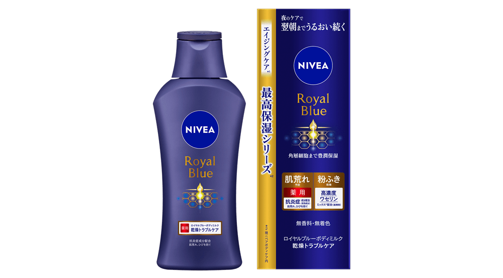 ニベア ロイヤルブルーボディミルク 乾燥トラブルケア - NIVEA ニベア ロイヤルブルーボディミルク 乾燥トラブルケア - NIVEA