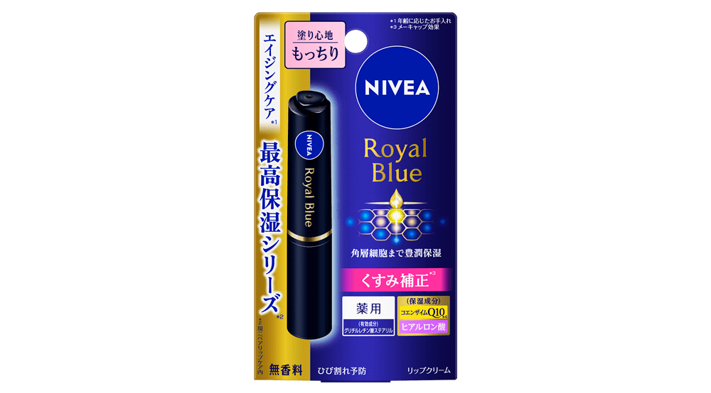 ニベア ロイヤルブルーリップ 塗り心地もっちりタイプ - NIVEA ニベア ロイヤルブルーリップ 塗り心地もっちりタイプ - NIVEA
