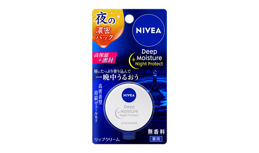 ニベア ディープモイスチャーナイトプロテクト 無香料 - NIVEA