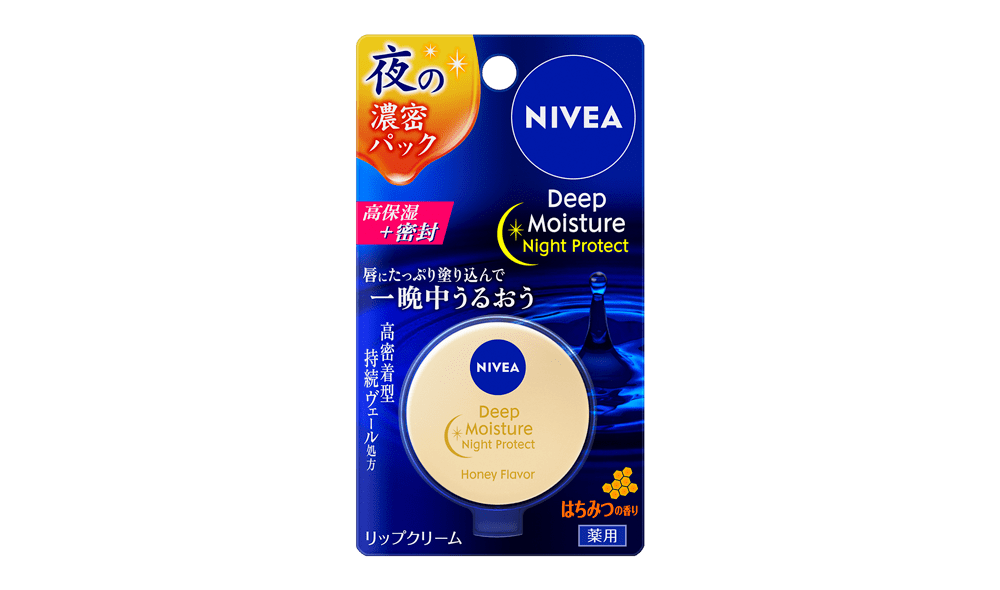 ニベア ディープモイスチャーナイトプロテクト はちみつの香り - NIVEA
