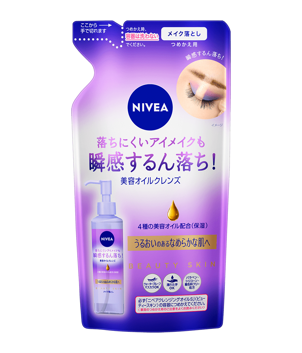 ニベアクレンジグオイルビューティスキン詰め替え用170ml