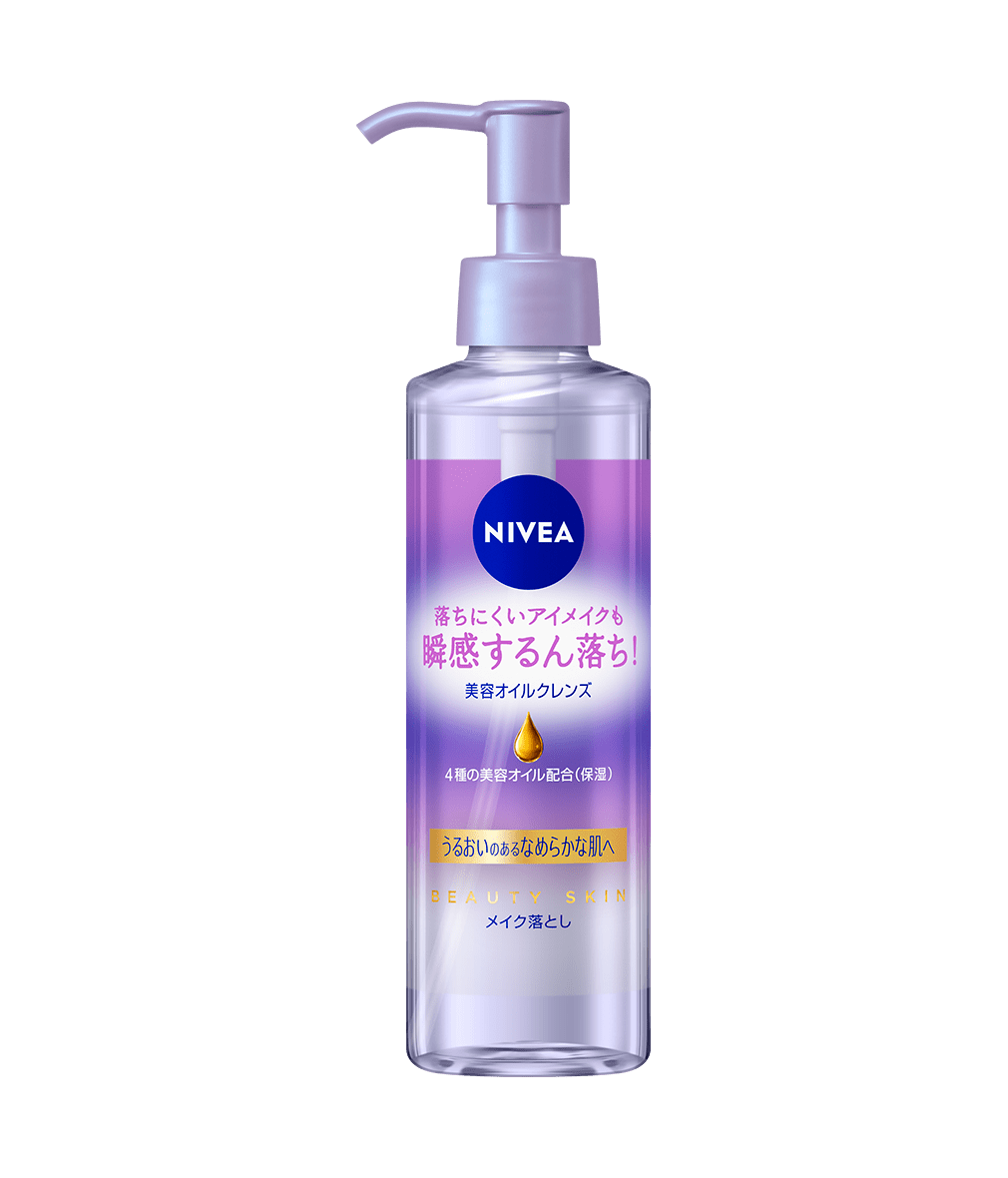 福袋 ビューティースキン クレンジングオイル ニベア 本体 NIVEA - 洗顔グッズ