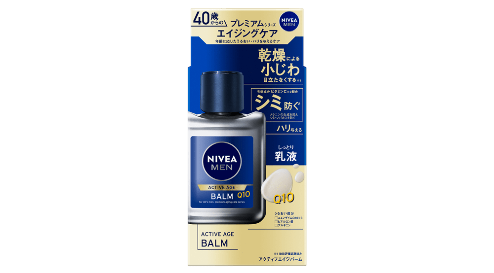 最も信頼できる ニベアメン アクティブエイジバーム - NIVEA スキンケア・基礎化粧品