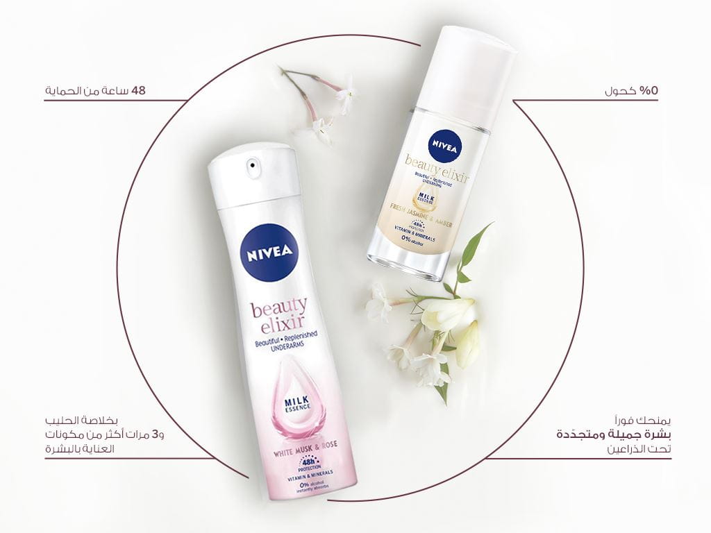 nivea-deo-beauty-elixir