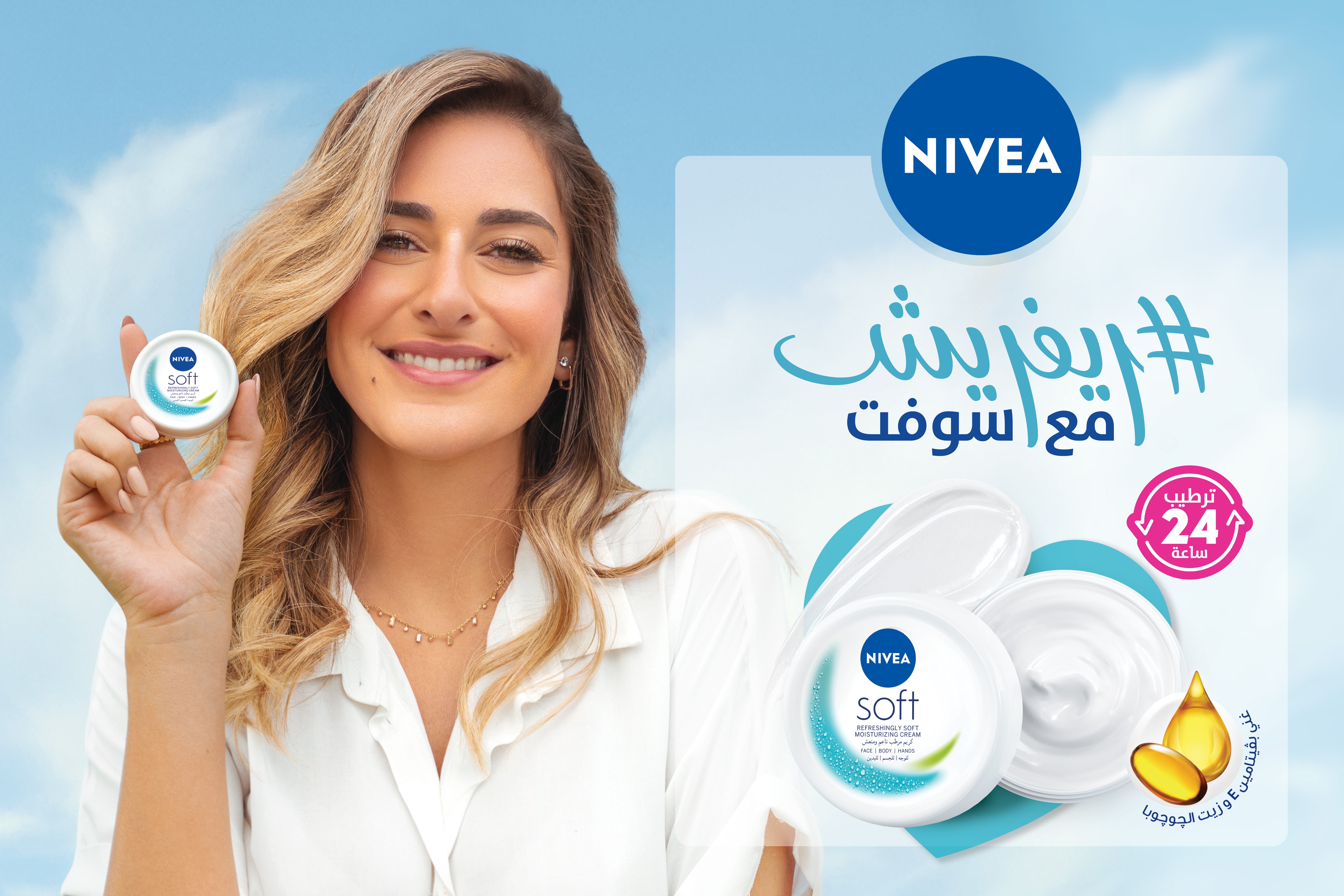 منتجات الكريم