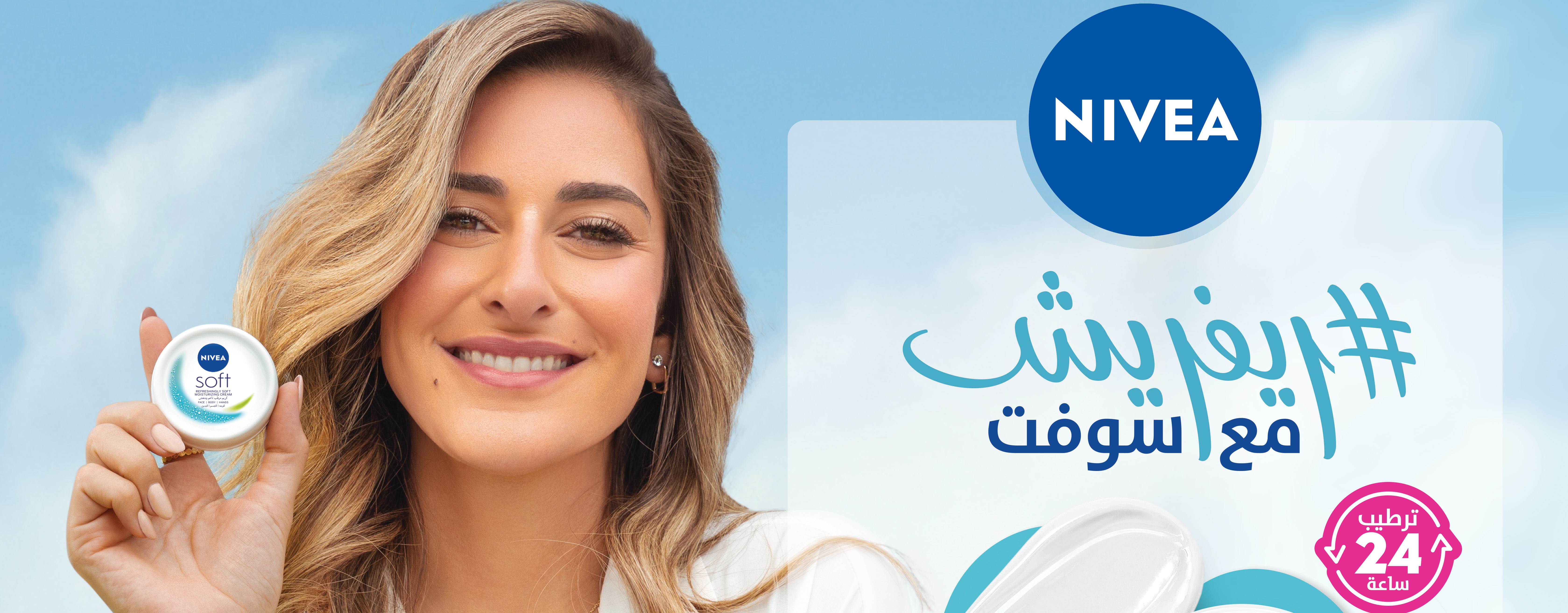 منتجات الكريم