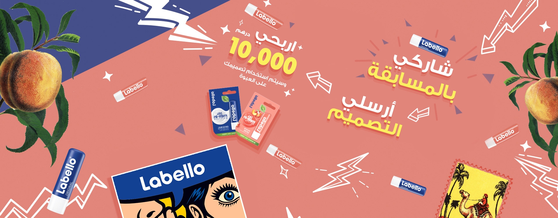 Labello Limited Edition