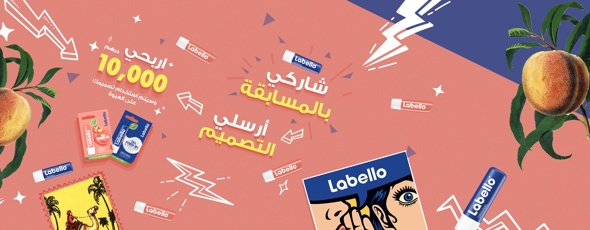 Labello Limited Edition