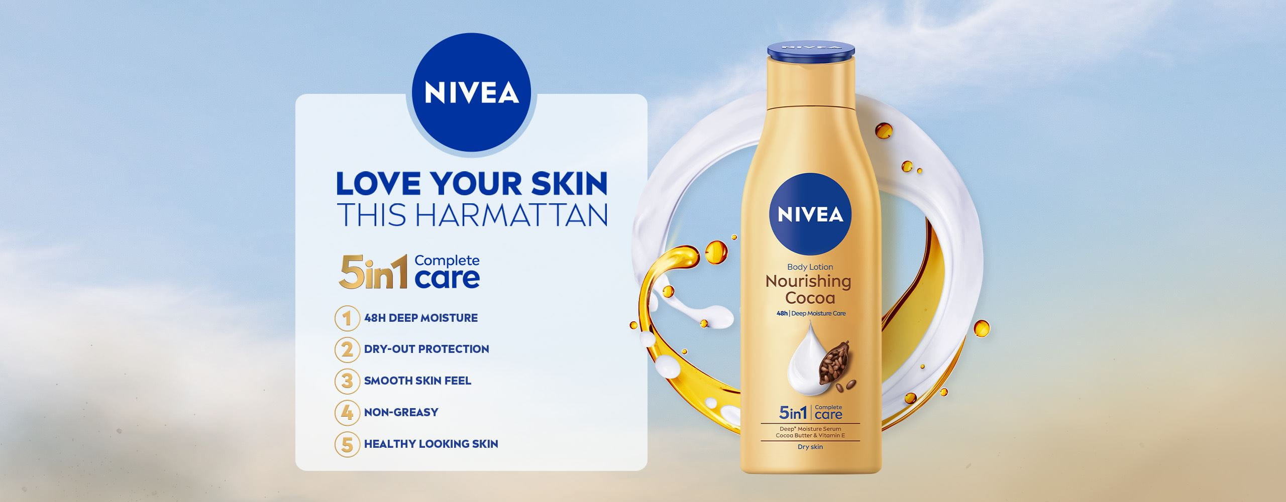 Love Your Skin This Harmattan