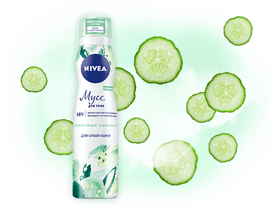 NIVEA Огуречный лимонад