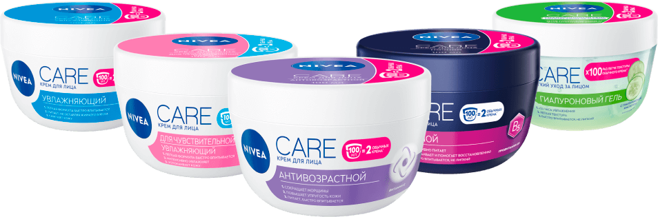 Продукты линейки NIVEA Care