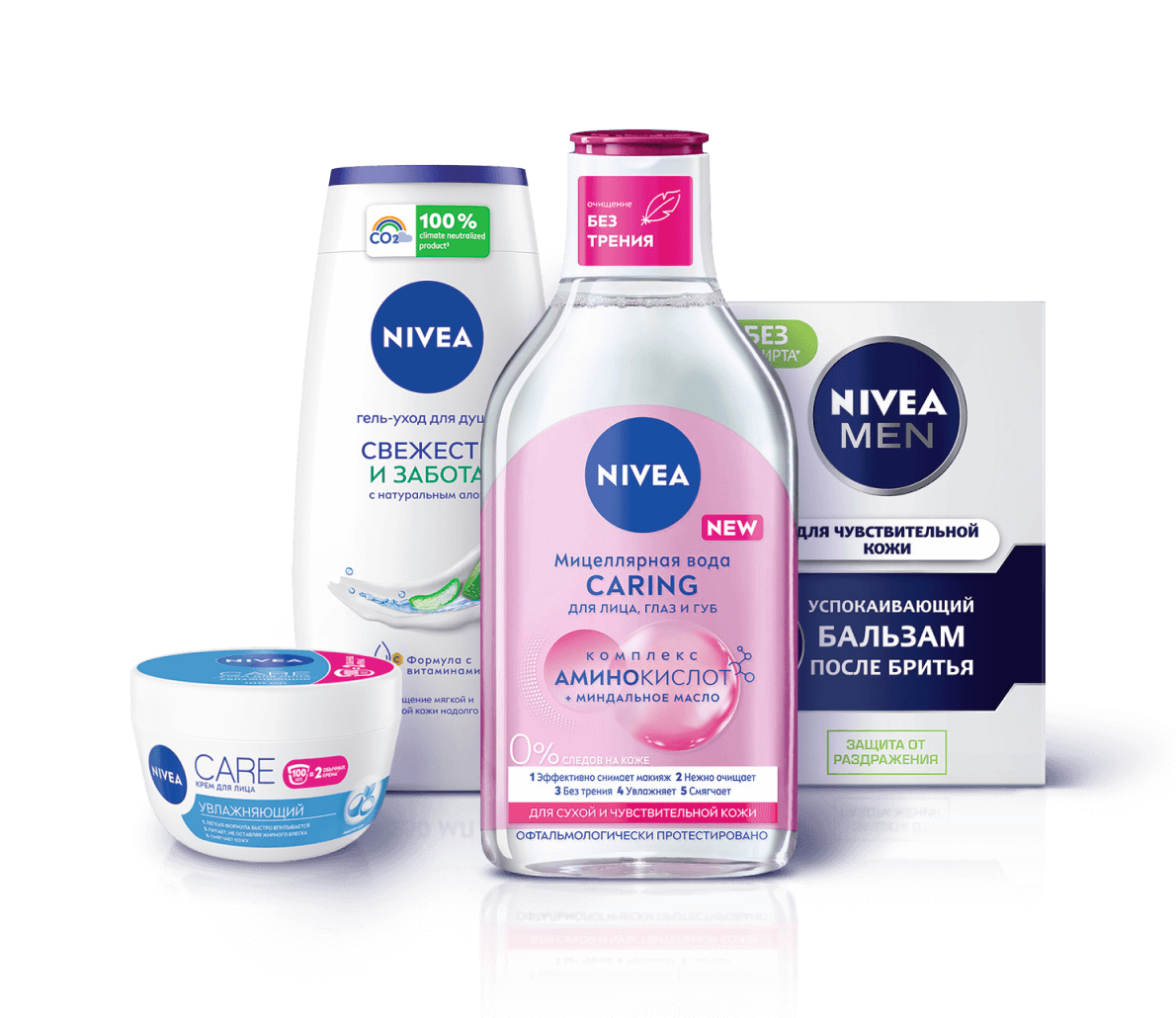 Продукция NIVEA