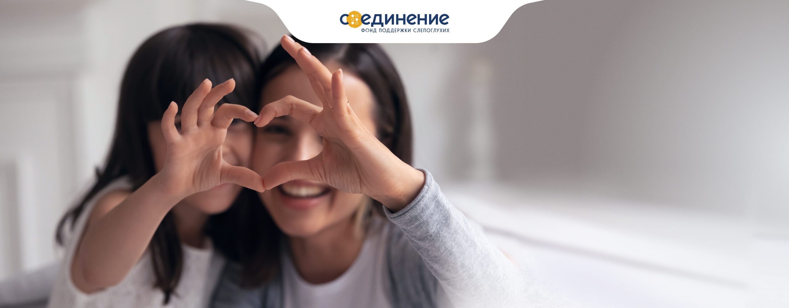 Поможем вместе