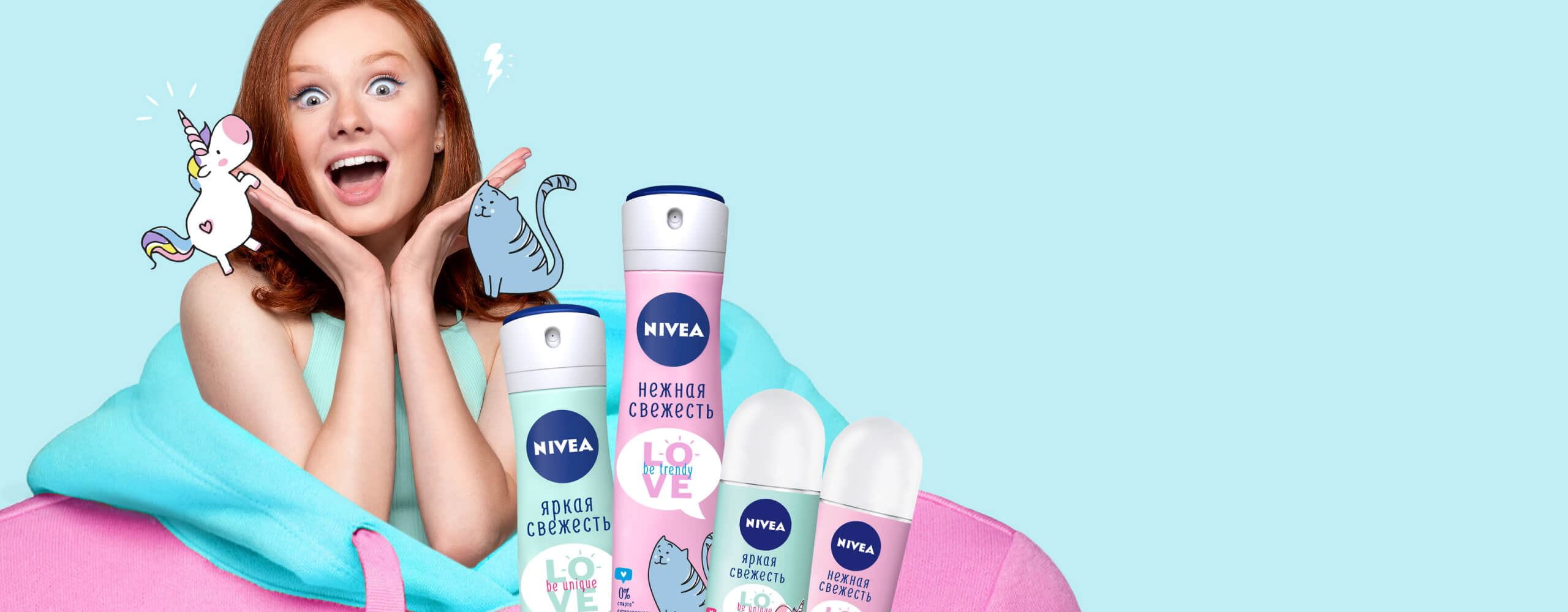 Дезодоранты NIVEA LOVE