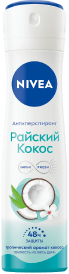 NIVEA антиперспирант Райский кокос