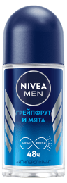 Антиперспирант шариковый NIVEA MEN Грейпфрут и мята