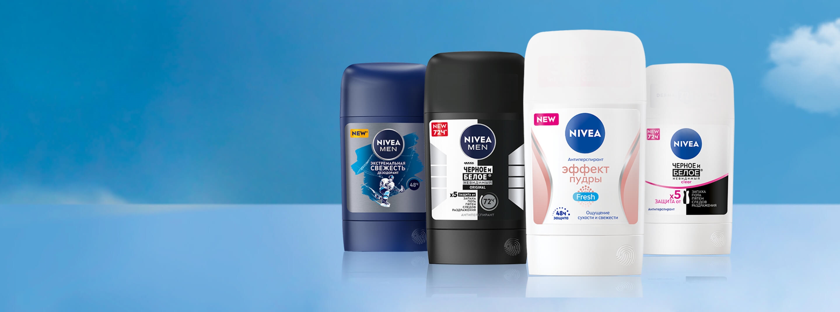 Созданы специально для вас