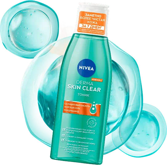 Тоник Derma Skin Clear
