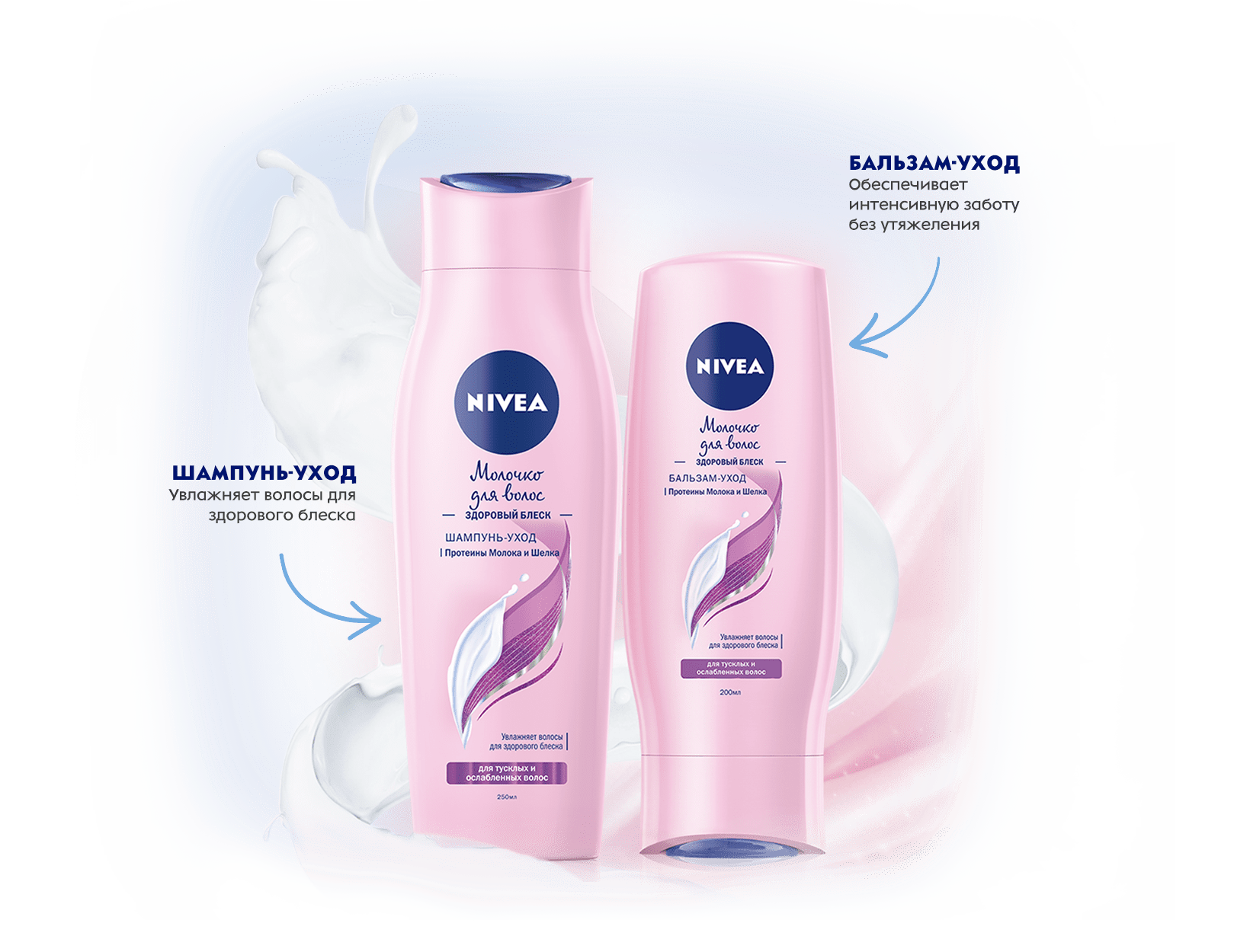 NIVEA Divine 