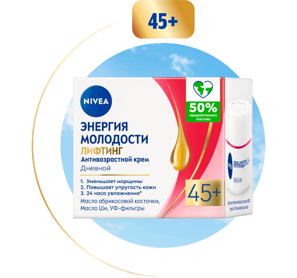Энергия молодости: Лифтинг