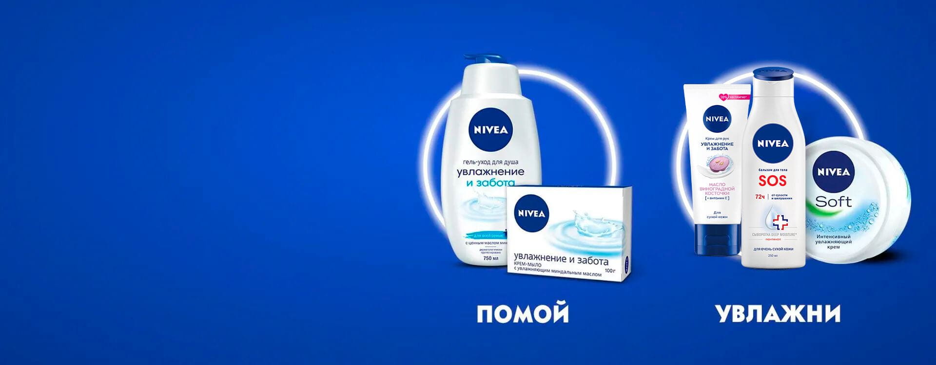 Все в твоих руках: чистота и забота о коже