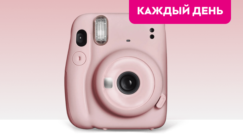 Ежедневный приз: фотоаппарат