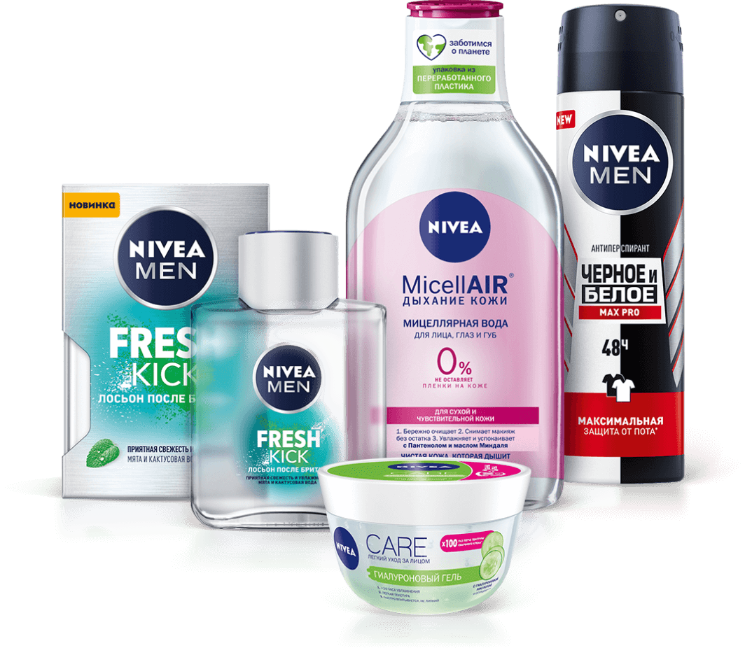 Продукция NIVEA