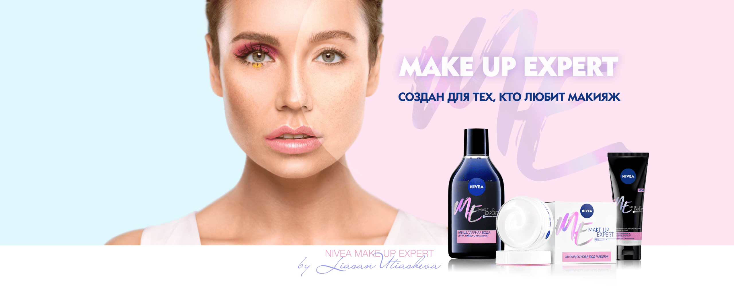 Make Up Expert