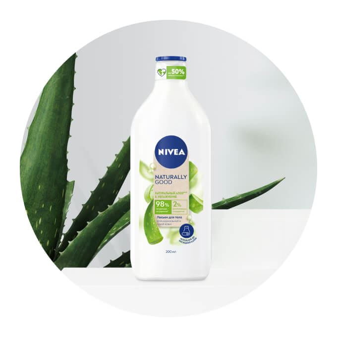 aloe